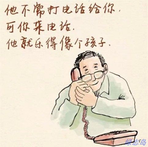 父親節快樂(lè )