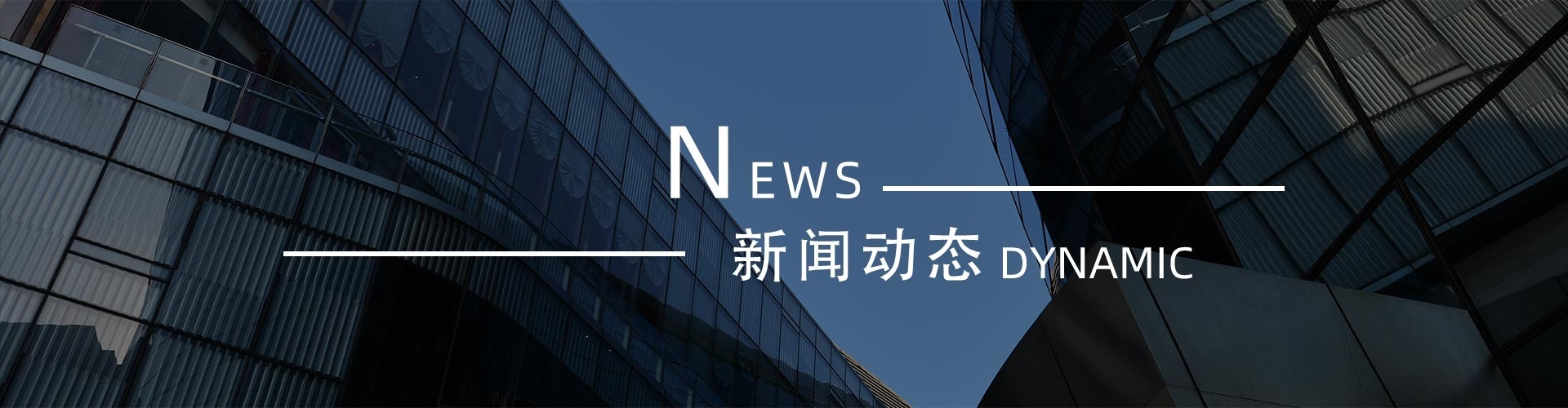 綠志島新聞中心-錫膏、焊錫條、焊錫絲