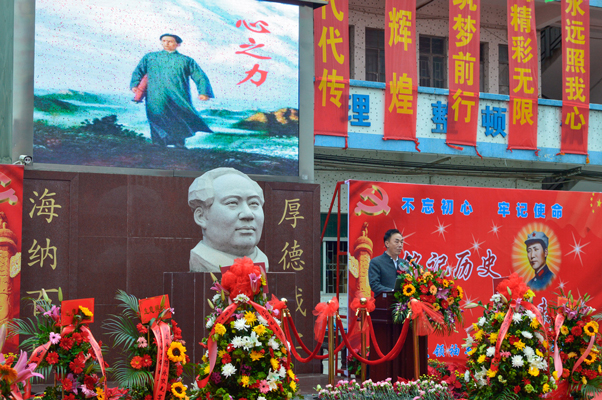 紀念毛主席誕辰128周年 - 綠志島董事長(cháng)朱祖生原稿