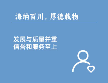 綠志島產(chǎn)品活動(dòng)